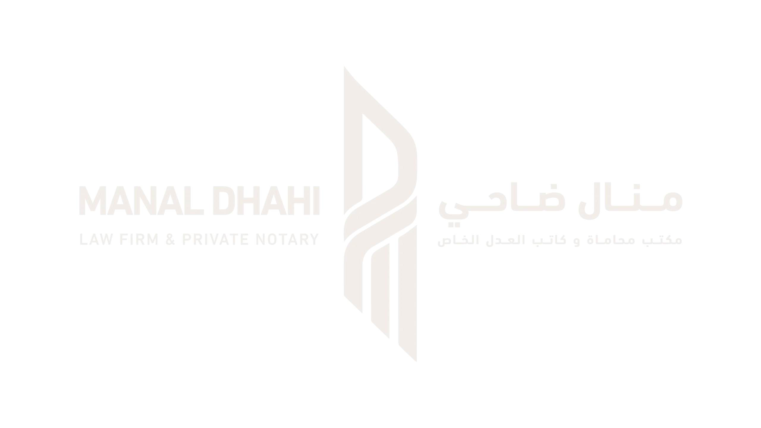 Manal Dhahi Law Firm & Private Notary Manal Dhahi Law Firm & Private Notary logo