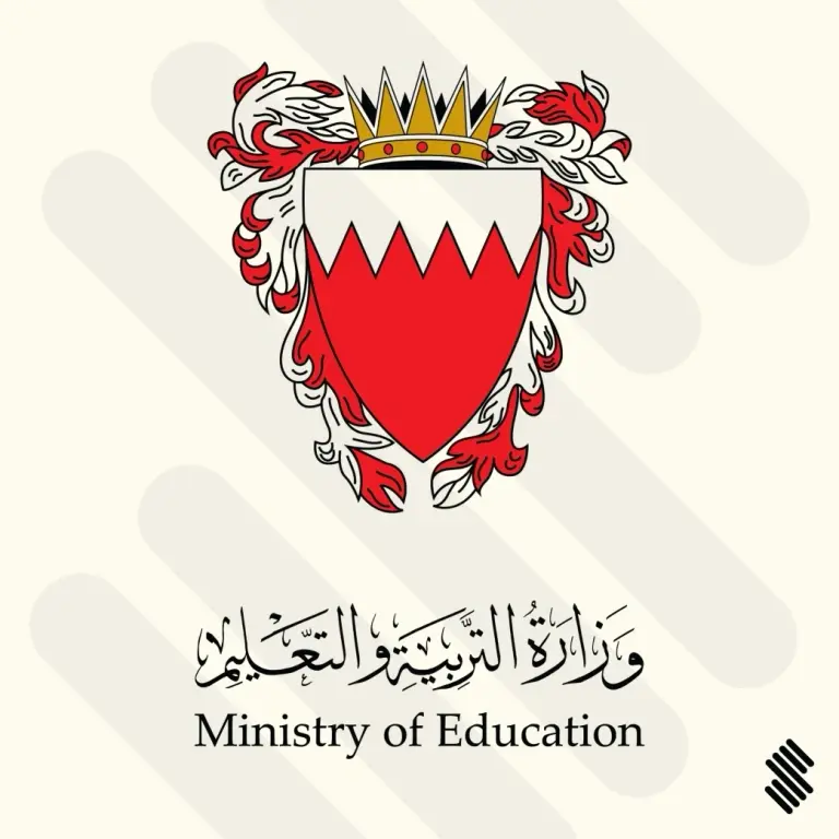 MOE Bahrain Ministry of Education Logo