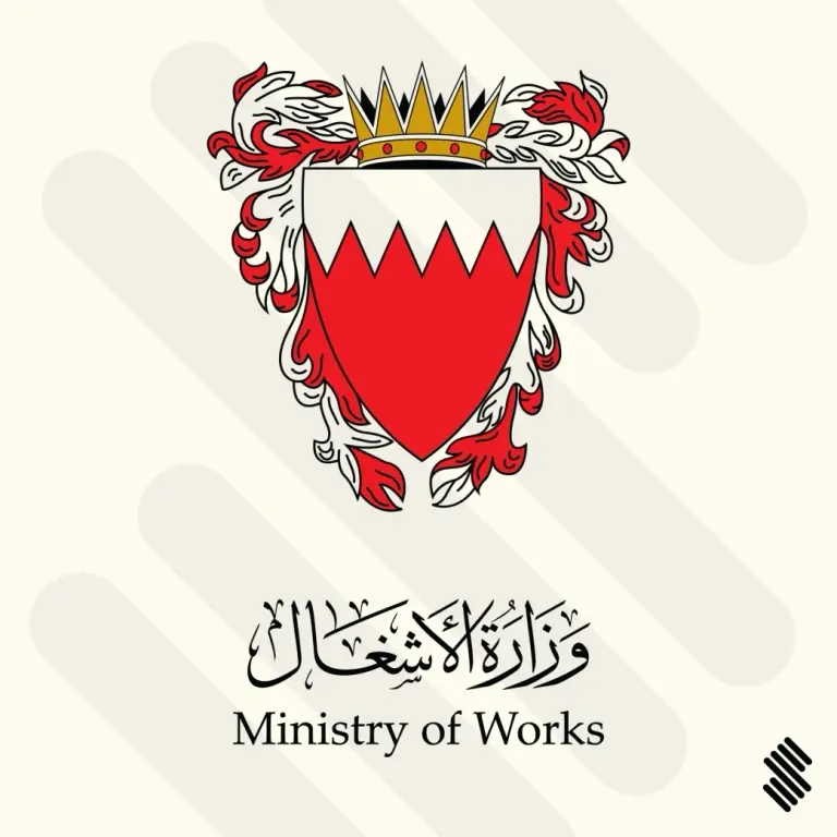 MOW Bahrain Ministry of Works Logo